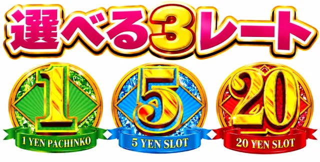 スマイルの最新情報画像