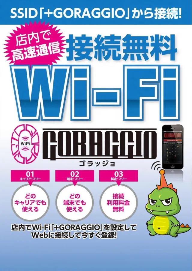 ユニオン　ザ・プライム西根の最新情報画像
