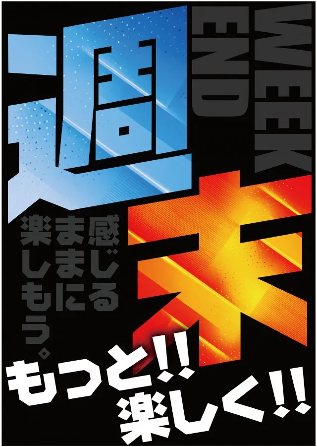 アズ水沢の最新情報画像