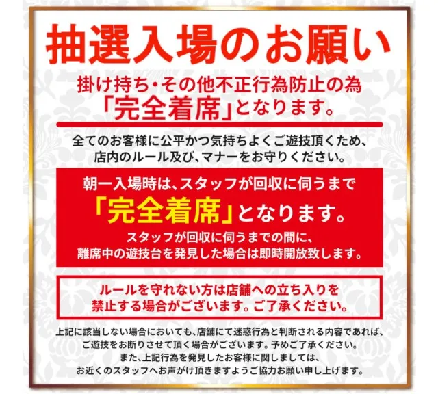 アズ水沢の最新情報画像