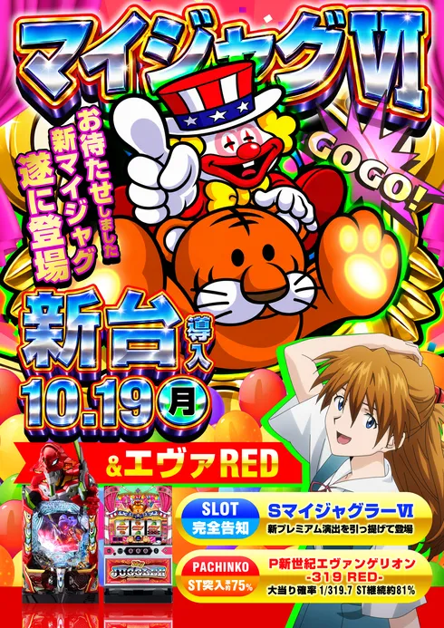 エムディー目黒の最新情報画像