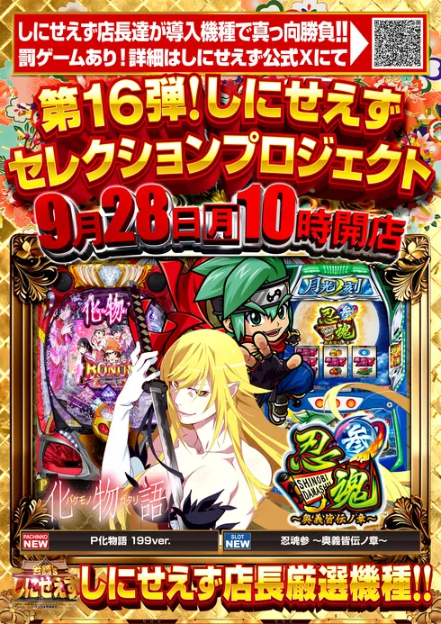 エムディー目黒の最新情報画像