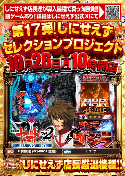 エムディー目黒の最新情報画像