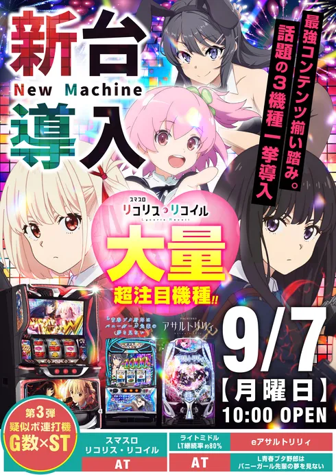 エムディー目黒の最新情報画像
