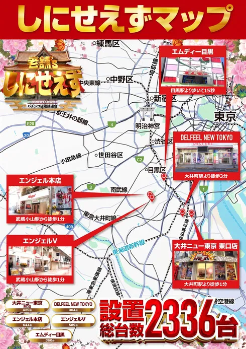エムディー目黒の最新情報画像