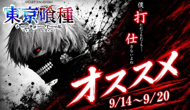 リジョイスの最新情報画像