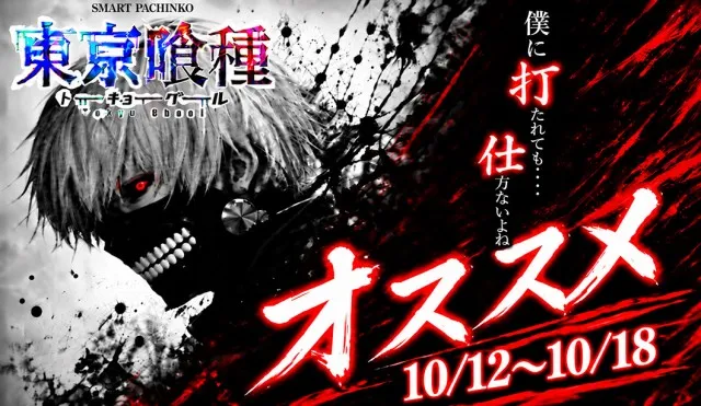 リジョイスの最新情報画像
