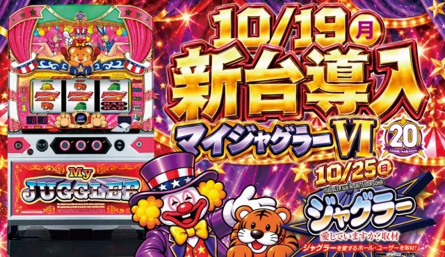リジョイスの最新情報画像