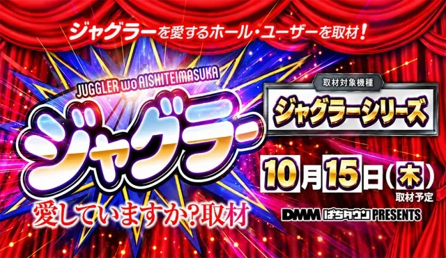 リジョイスの最新情報画像