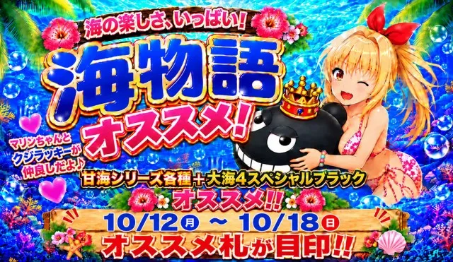 リジョイスの最新情報画像