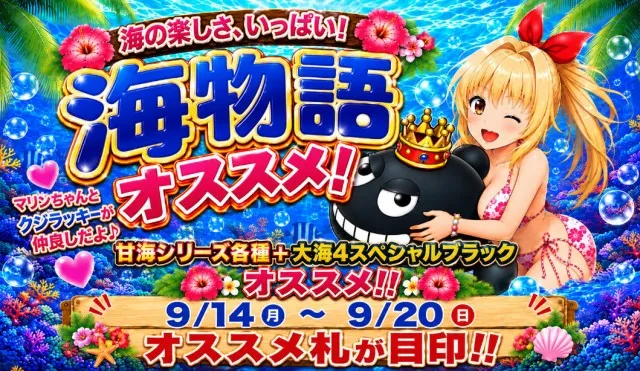 リジョイスの最新情報画像