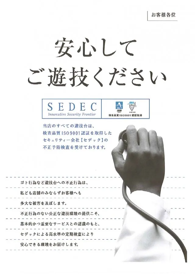 DAS小山店の最新情報画像