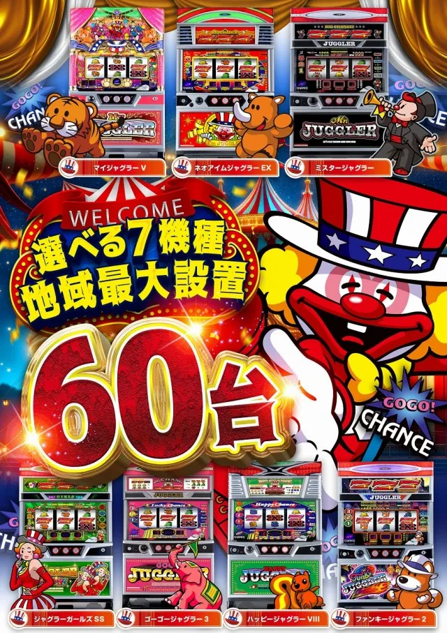 DAS小山店の最新情報画像