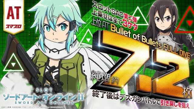 パーラー将軍米沢店の最新情報画像