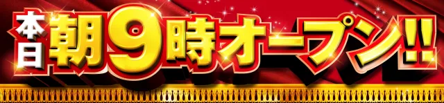 パーラー将軍米沢店の最新情報画像