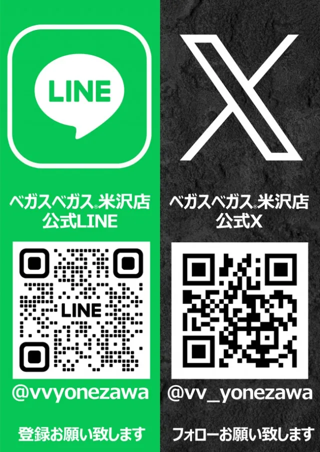 ベガスベガス米沢店の最新情報画像