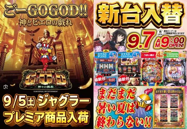 エナジィーの最新情報画像