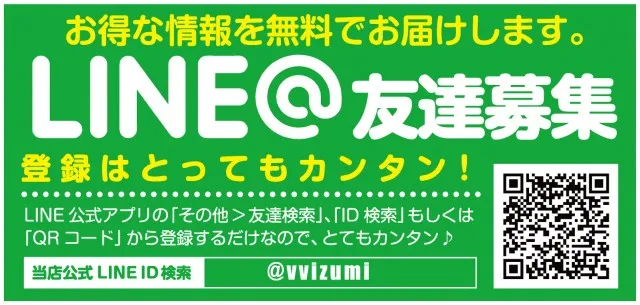 ベガスベガス酒田泉店の最新情報画像