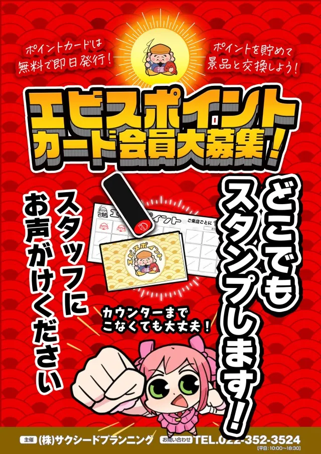 1円劇場上山店の最新情報画像