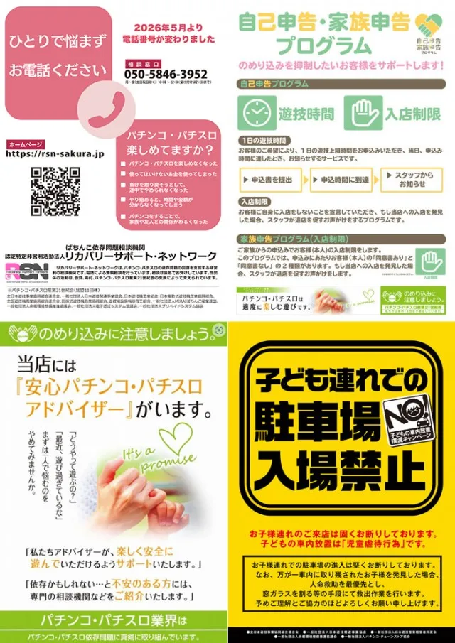 アイランド長井店の最新情報画像
