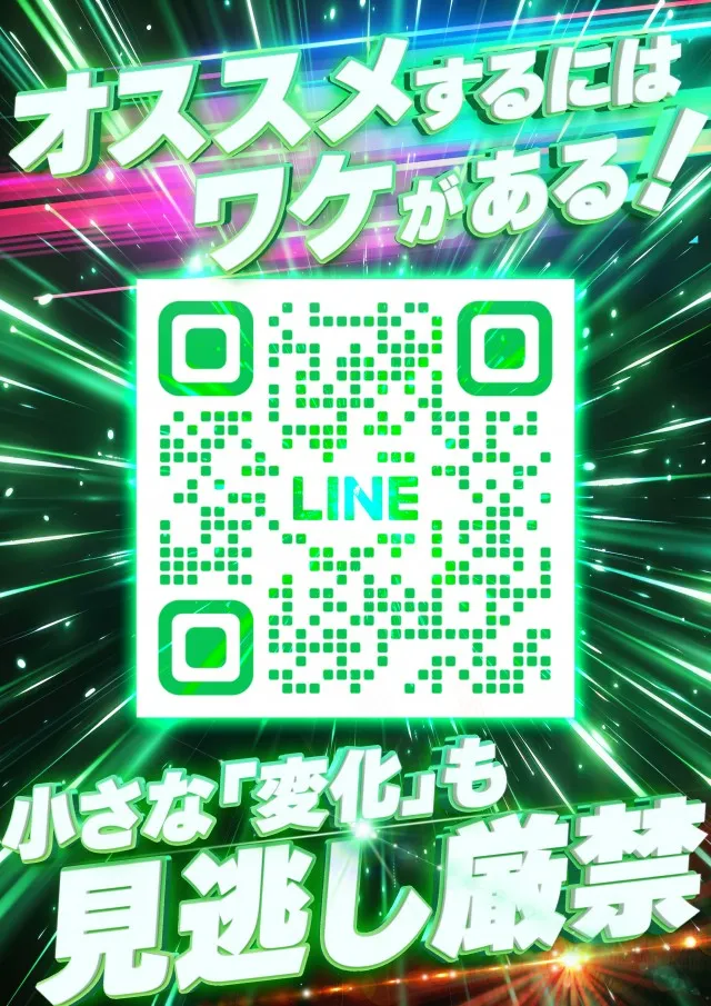 アイランド長井店の最新情報画像