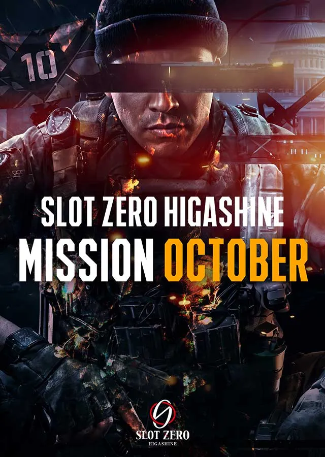 SLOT ZEROの最新情報画像
