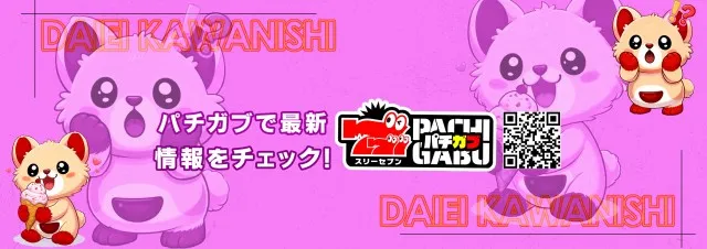 ダイエー川西店の最新情報画像