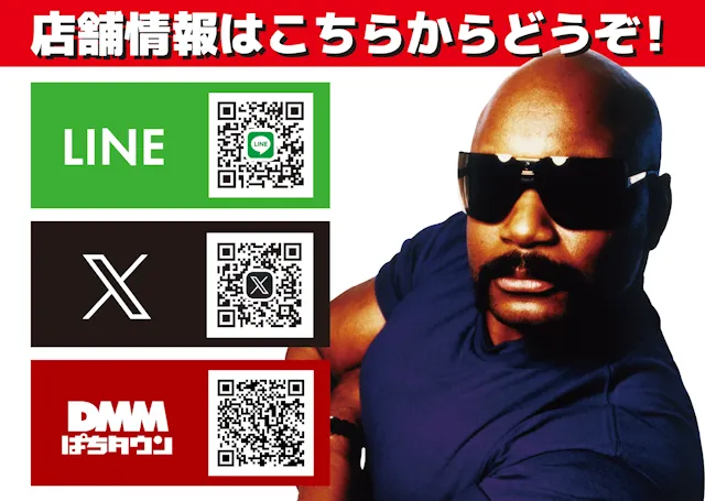 KYOEI余目店の最新情報画像