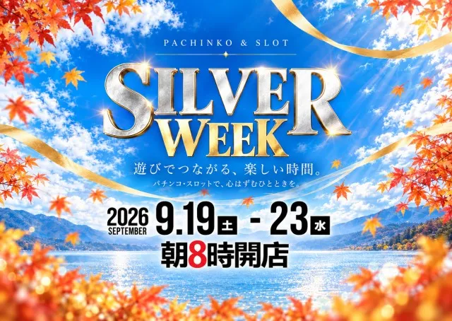 ベガスベガス北仙台店の最新情報画像