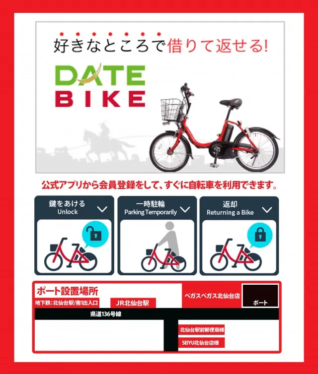 ベガスベガス北仙台店の最新情報画像
