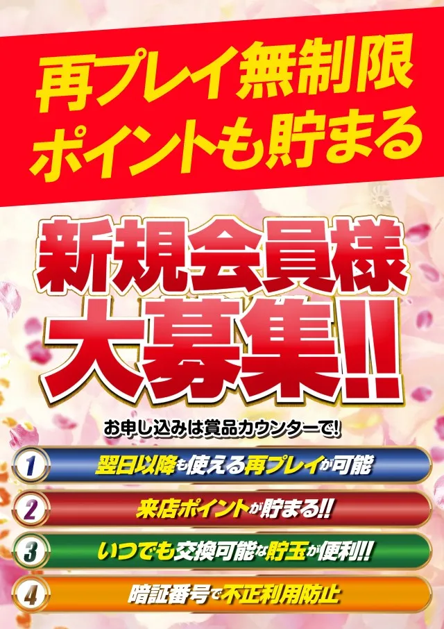 ベガスベガス名掛丁店の最新情報画像