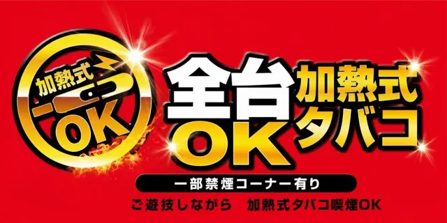 ベガスベガス名掛丁店の最新情報画像