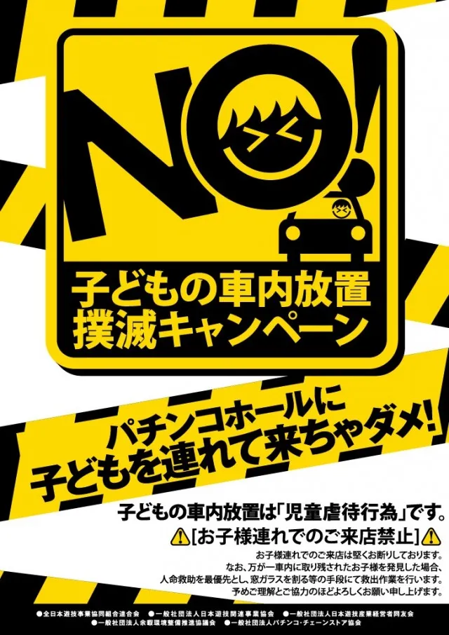 戸越ミナトの最新情報画像
