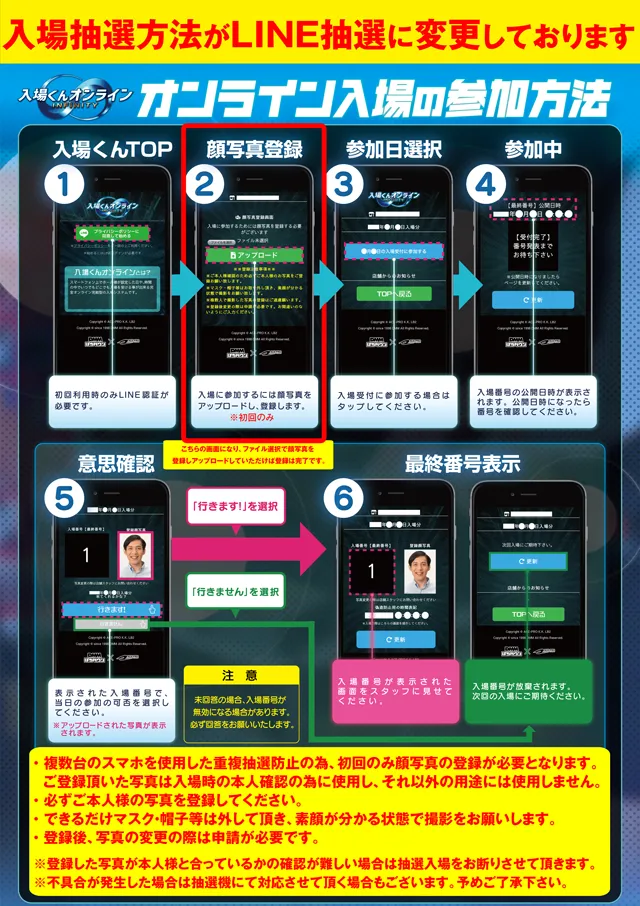 パラディソ岩切店の最新情報画像