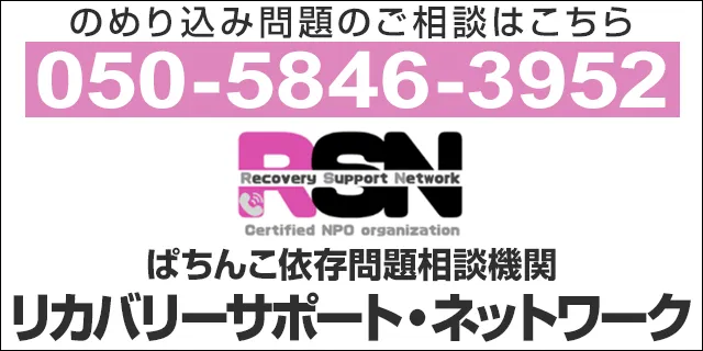 パラディソ沖野店の最新情報画像