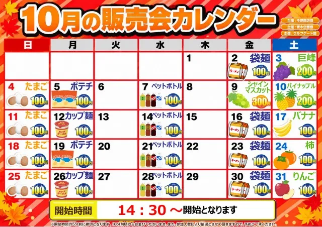 ベガスベガス大和町店の最新情報画像