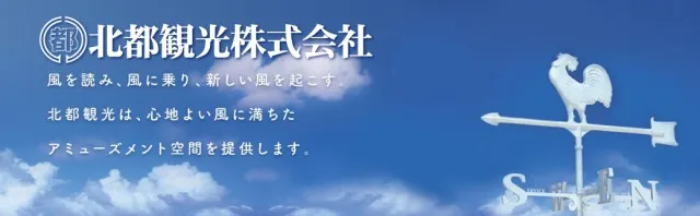 夢広場ニューセブン六丁の目の最新情報画像