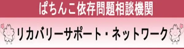 夢広場ニューセブン六丁の目の最新情報画像