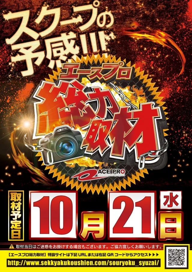 パチンコタイガー西多賀店の最新情報画像