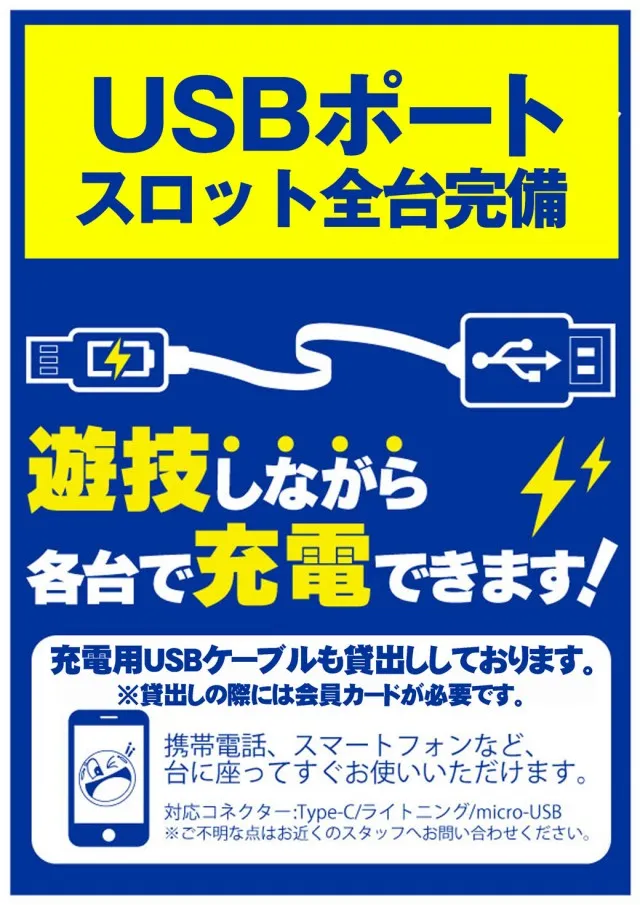パチンコタイガー長町店の最新情報画像