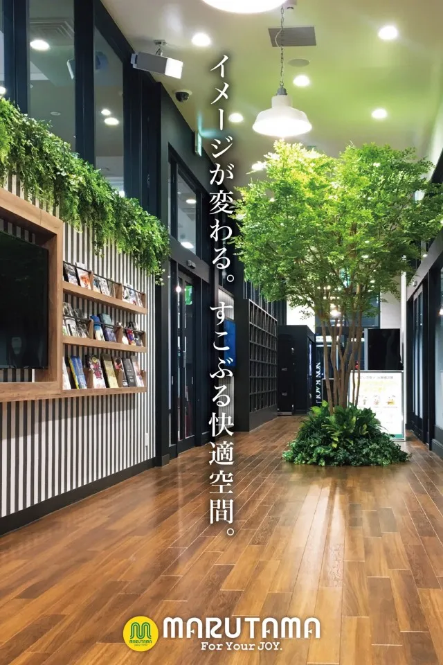 パチンコまるたま山田店の最新情報画像