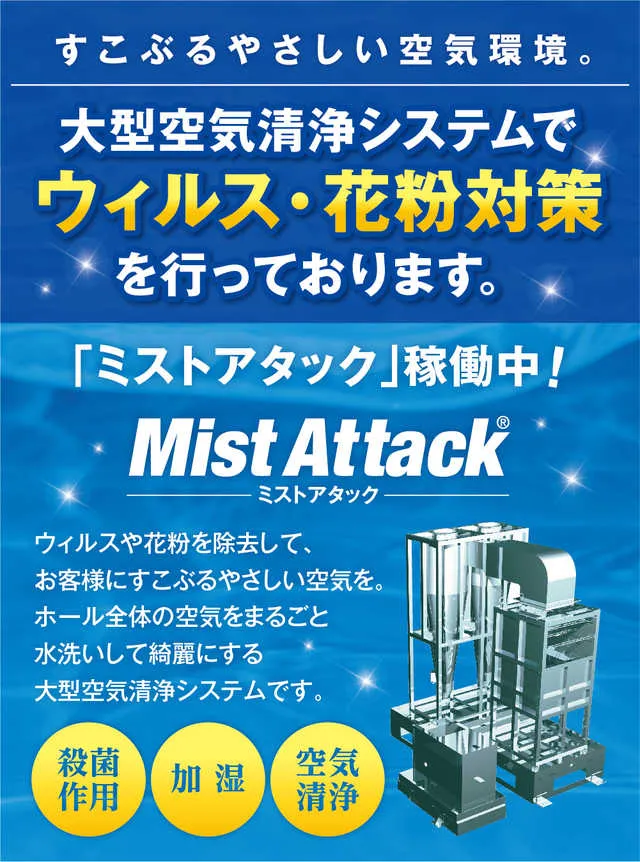 パチンコまるたま山田店の最新情報画像