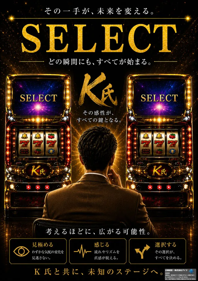 スーパーラッキー泉の最新情報画像
