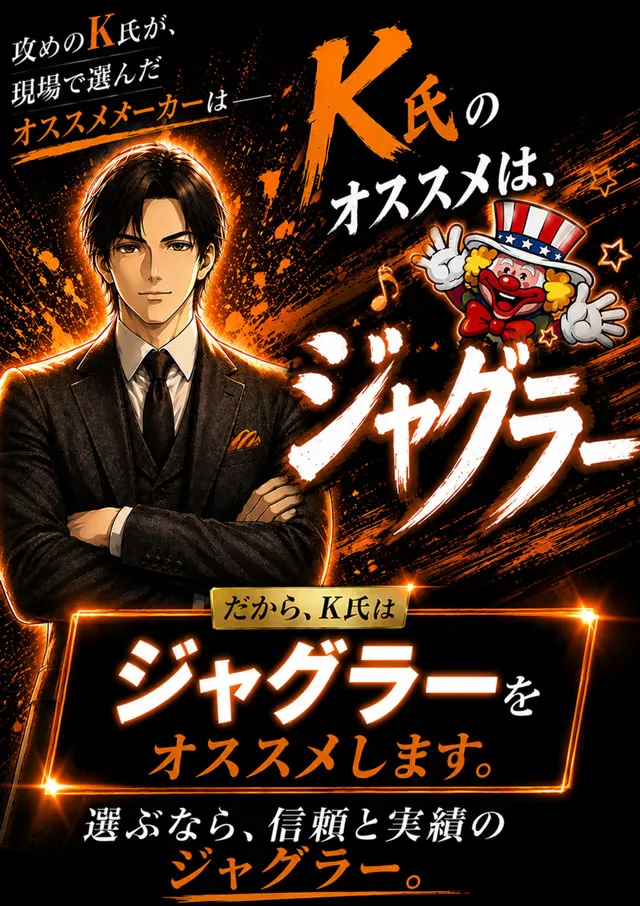 スーパーラッキー泉の最新情報画像