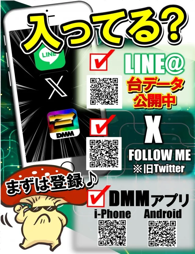 有楽町UNOの最新情報画像