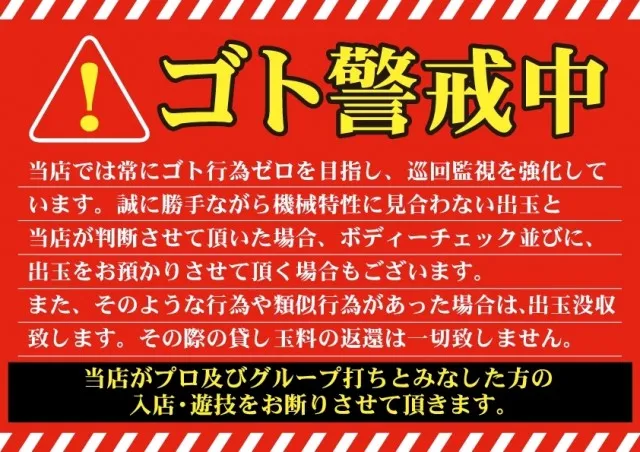 フルハウス中延店の最新情報画像