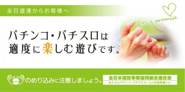 フルハウス中延店の最新情報画像