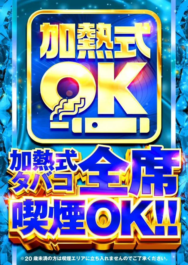セントラル塩釜店の最新情報画像