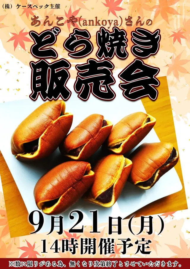 セントラル塩釜店の最新情報画像