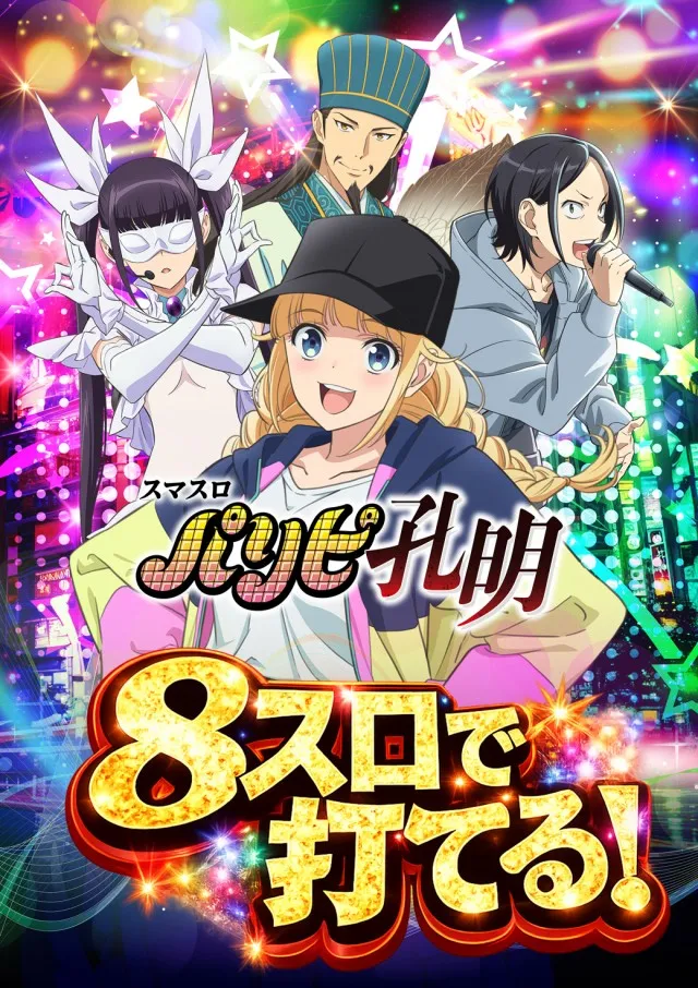 セントラル塩釜店の最新情報画像